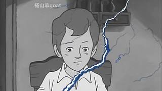杨山羊goat