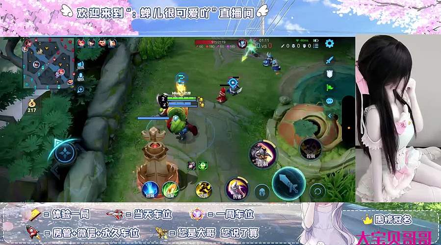 湖南超甜中辅小可爱