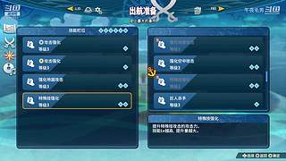 第一整蛊酱油