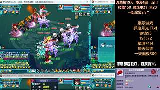 129直升175 休闲日常