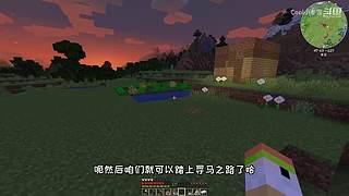 我的世界冬雪生存日记