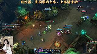 【艾欧尼亚】上车，家人们