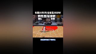 振哥：快打旋风7秒进攻~