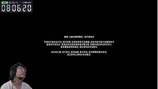 【CSTG】CSTG雅木茶