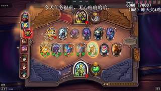 高手！你成功的引起了我的注意！