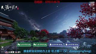 萌新导师 解答任何疑难 直接来