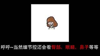 几号房间V的直播间