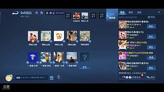 FDU楼子的直播间