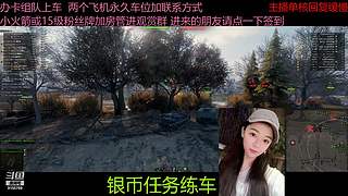 不要钱打首胜中