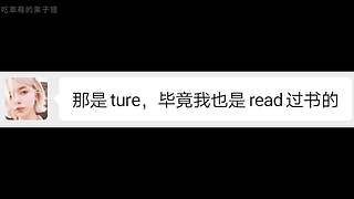 【搞笑】学会了！这就去和女神对线！