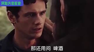 阿魁方言配音的直播间