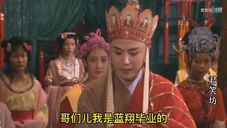 君笑坊的直播间
