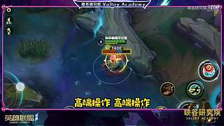 电竞经理爆料