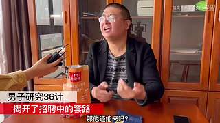 【搞笑孟文明】有趣的灵魂万里挑一