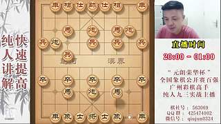 暂时有事暂停开播