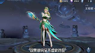 王者茶哥的直播间