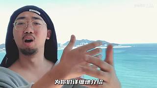网红赤焰男孩来了！都是热知识