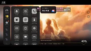 英雄联盟手游：伊芙琳