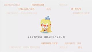 国服打野实力带粉，10鱼翅一局