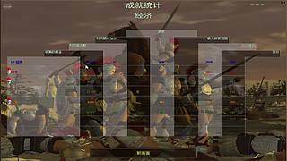 三祖公打罗马的直播间