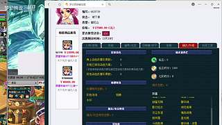 估号推广-梦幻大百科-解答问题