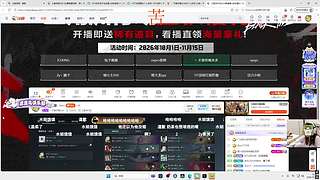浴霸说休息