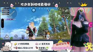 贫穷主播在线费电中~