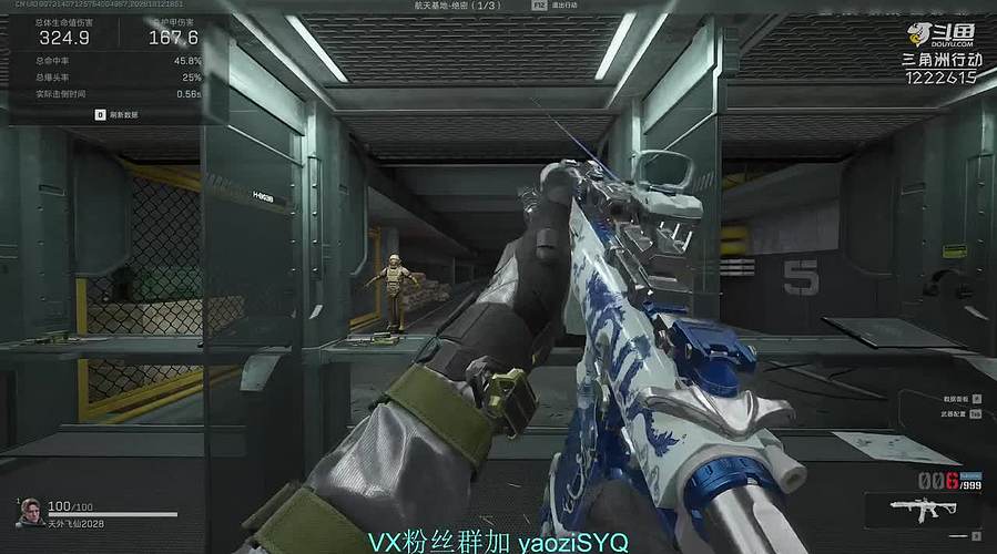 开心三角洲,快乐摸大红.