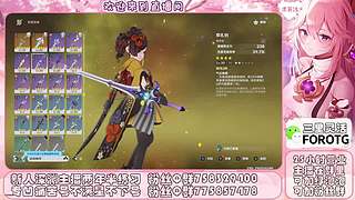 原神深渊主播的直播间