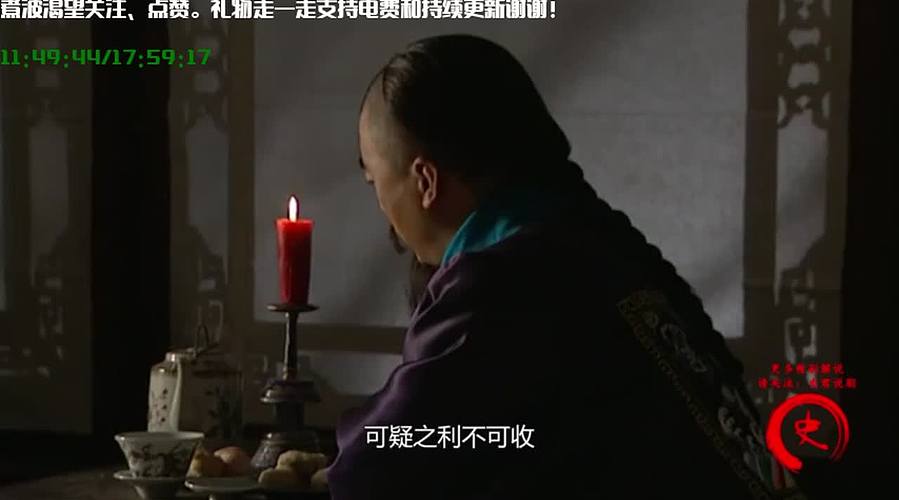 线上狄仁杰