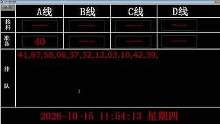 lzs呗的直播间