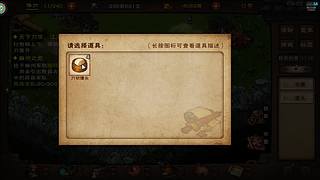 玩玩烟雨，打打刀塔
