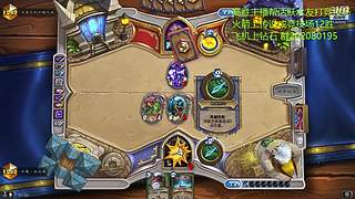 直播帮水友上大师