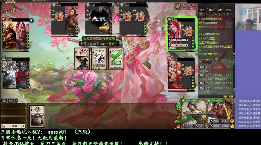 又是四个新将！搞起！