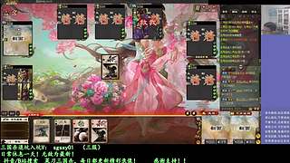 又是四个新将！搞起！
