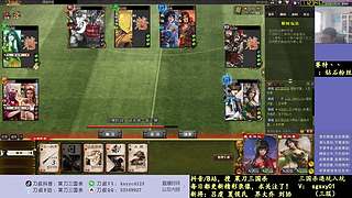 又是四个新将！搞起！