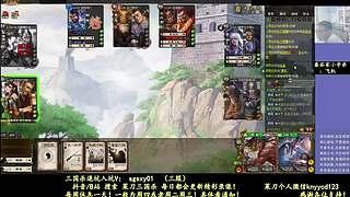 又是四个新将！搞起！