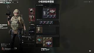 【小铭】刷漆嘛