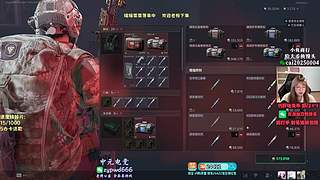 假期去哪里 我在PUBG等你 24422