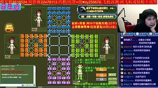 《军棋》最牛讲棋.最强点阵！