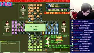 《军棋》最牛讲棋.最强点阵！