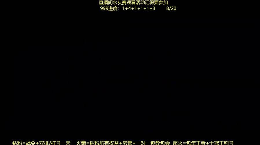 挑战20个999，不赢发宵夜