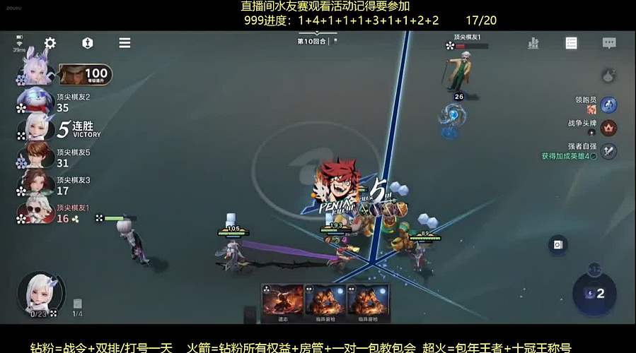 【甄知棒】挑战20个999，不赢发宵夜