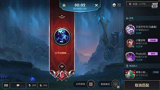 在家休息直播一下