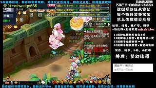 十里桃花狮驼四女魃~
