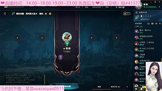 艾欧尼亚大乱斗上车有位！