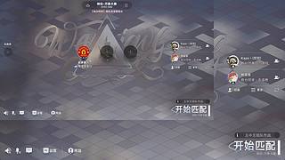 来这里开心就好了 4112871