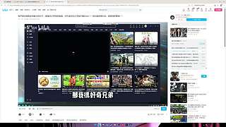 如果预判了你的预判