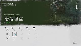 游戏又开始了