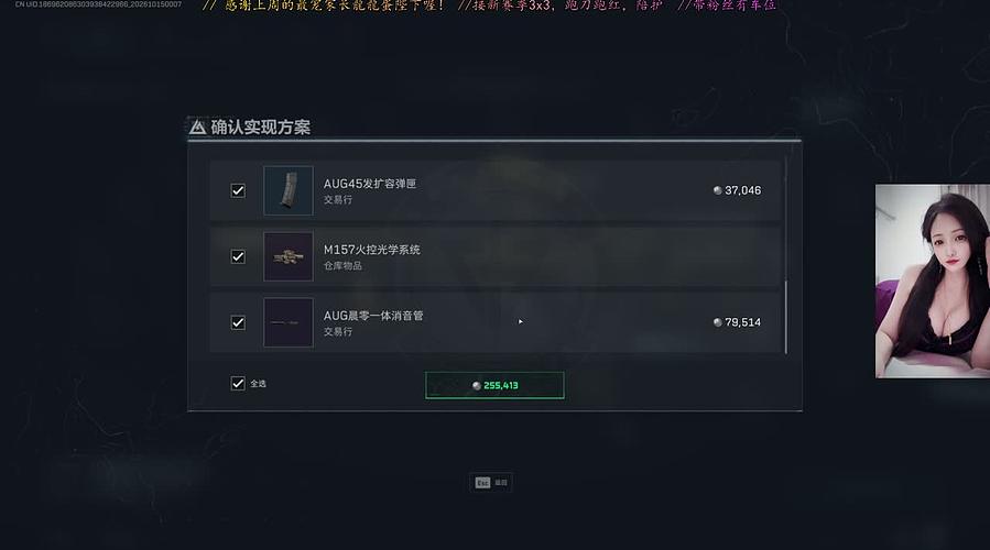 气质独特，有一种窝窝囊囊的嚣张